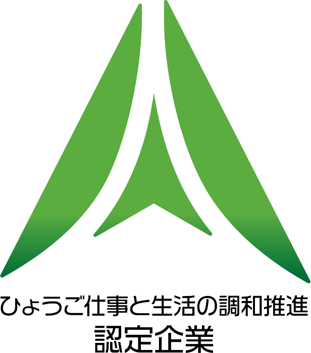 ロゴ画像：ひょうご仕事と生活の調和推進 認定企業